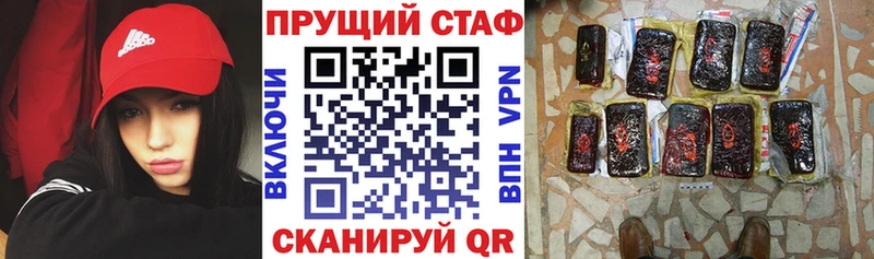 Наркота Петропавловск-Камчатский COCAIN  A-PVP  ГАШИШ  blacksprut ссылки  Мефедрон 