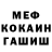 Метадон мёд Gold Umma