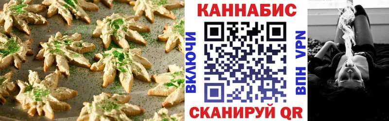 Еда ТГК конопля  Петропавловск-Камчатский 