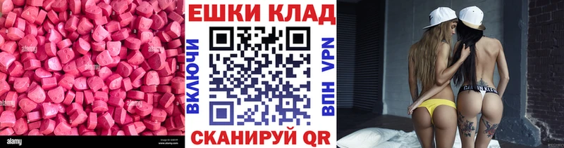 Ecstasy Cube  мега ТОР  Петропавловск-Камчатский 