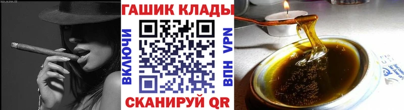 ГАШ Cannabis  мега ссылки  Петропавловск-Камчатский 