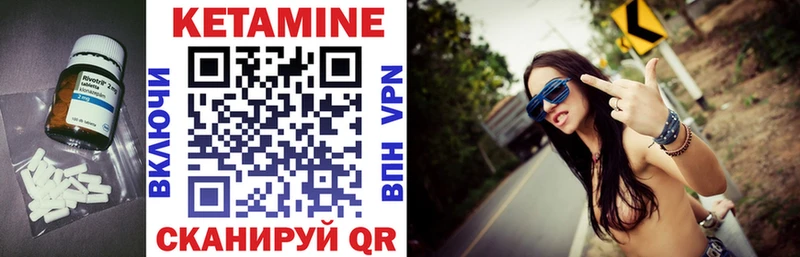 Кетамин ketamine даркнет Telegram Петропавловск-Камчатский купить цена