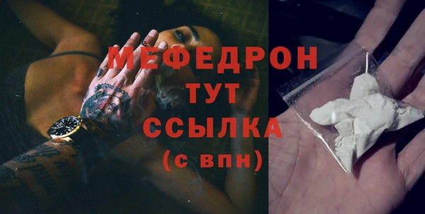 а пвп мука Армянск