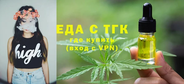экстази Арсеньев