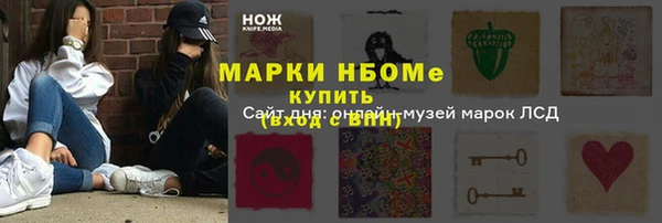 СК Аркадак