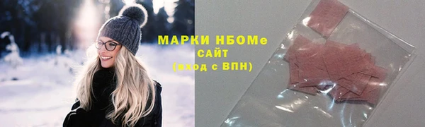 а пвп мука Армянск