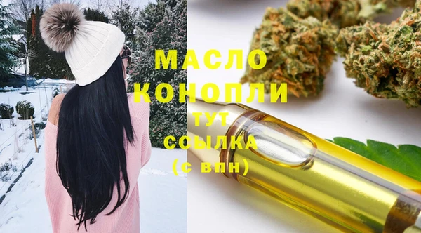 мефедрон VHQ Алексин