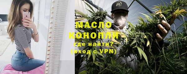 мефедрон VHQ Алексин