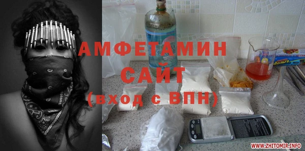 а пвп мука Армянск