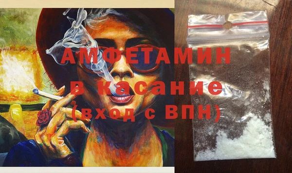 экстази Арсеньев