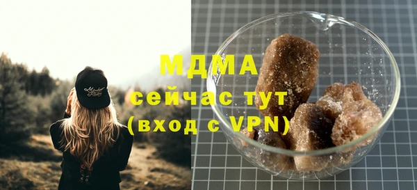 тгк Алексеевка