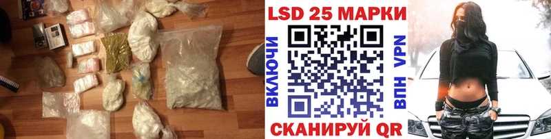 гидра зеркало  Петропавловск-Камчатский  ЛСД экстази кислота 