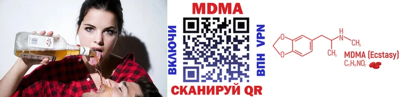 закладка Петропавловск-Камчатский MDMA VHQ