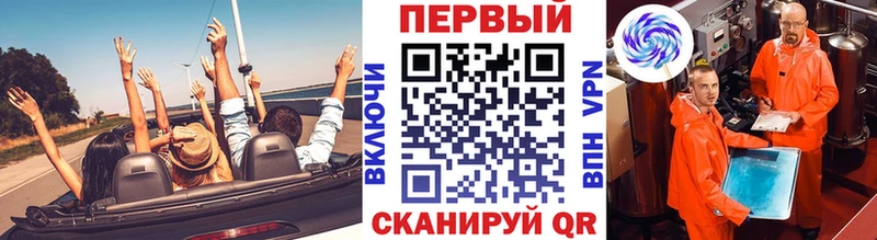 Метамфетамин витя  ссылка на мегу онион  Петропавловск-Камчатский 