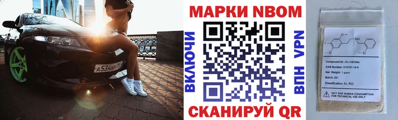 мега ССЫЛКА  Петропавловск-Камчатский  Марки N-bome 1500мкг 