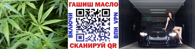 ТГК концентрат  купить наркотик  Петропавловск-Камчатский 